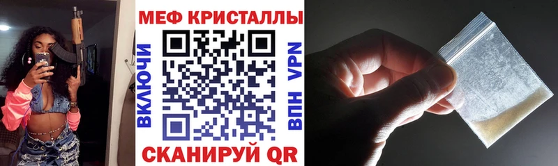 Где продают наркотики Петровск A-PVP  Марихуана  Псилоцибиновые грибы  COCAIN 