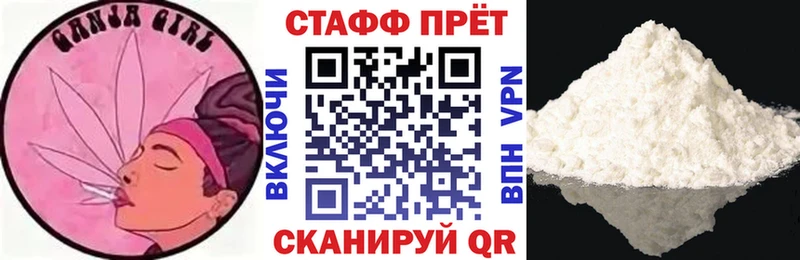 Меф Петровск