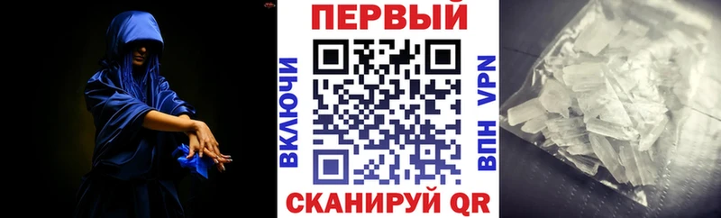 Amphetamine 98% OMG как зайти Петровск
