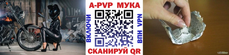Alpha-PVP СК  Петровск 