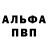 Амфетамин VHQ Cross Rty