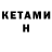 Amphetamine 97% Arm Shahmuradyan