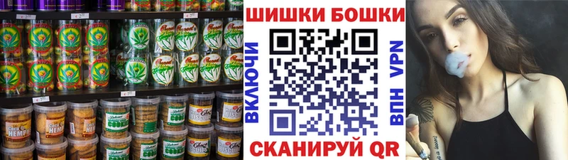 Печенье с ТГК марихуана  Петровск 