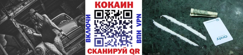 Кокаин Боливия мега рабочий сайт Петровск что такое наркотик