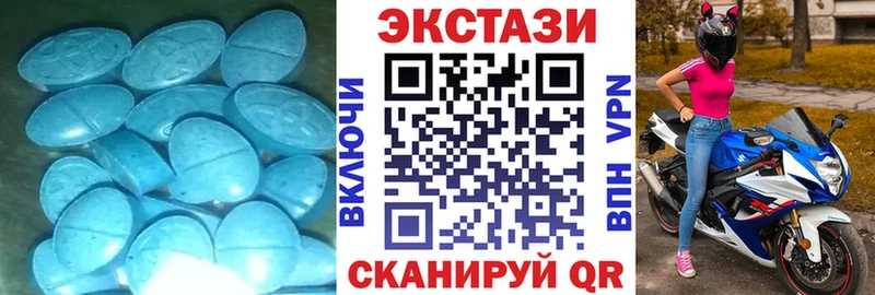 где купить наркоту  Петровск  Ecstasy ешки 