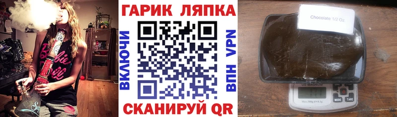 Гашиш гашик  Петровск 