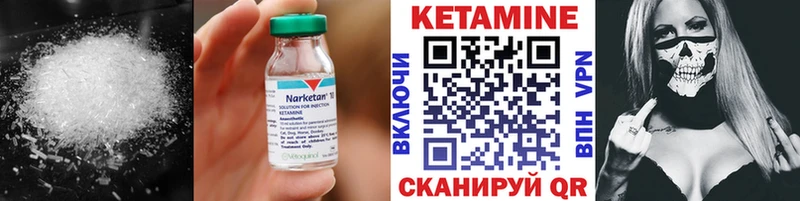 гидра сайт  Петровск  КЕТАМИН VHQ 