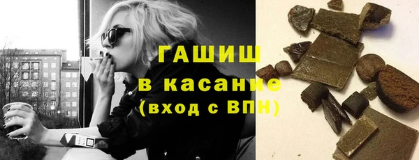 кристаллы Аркадак