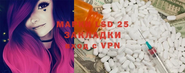 кристаллы Аркадак