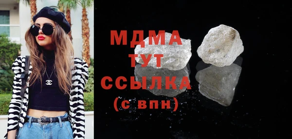 прущая мука Арсеньев
