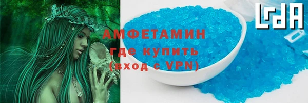 трава Армянск