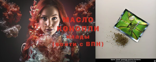 кристаллы Аркадак