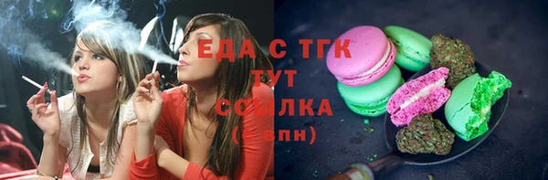 трава Армянск