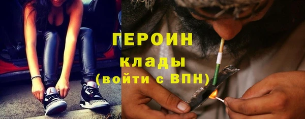 метамфетамин Балахна