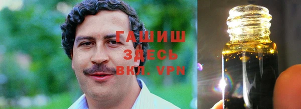 кристаллы Аркадак