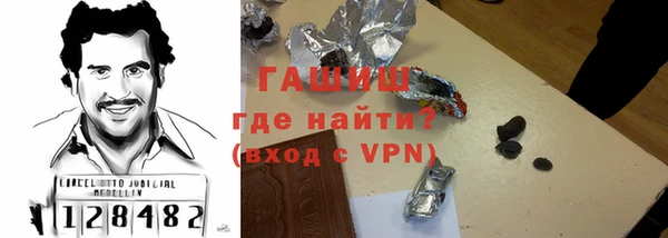 трава Армянск