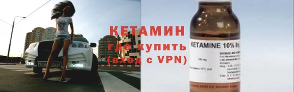 трава Армянск
