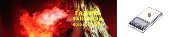 кристаллы Аркадак