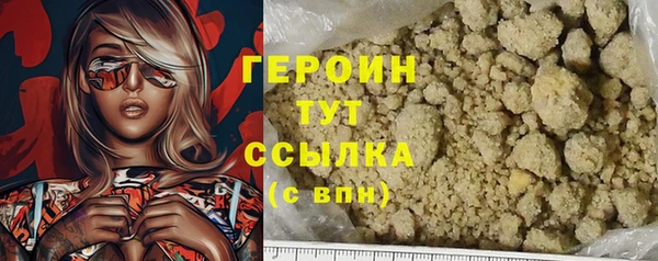 кристаллы Аркадак