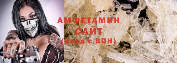 трава Армянск