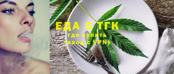 кристаллы Аркадак