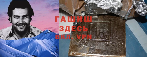 кристаллы Аркадак