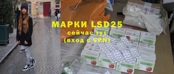 кристаллы Аркадак