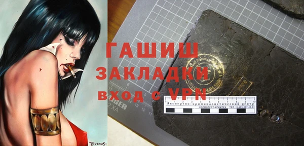 прущая мука Арсеньев