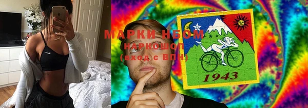 кристаллы Аркадак