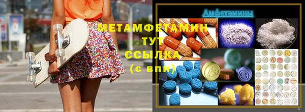 кристаллы Аркадак