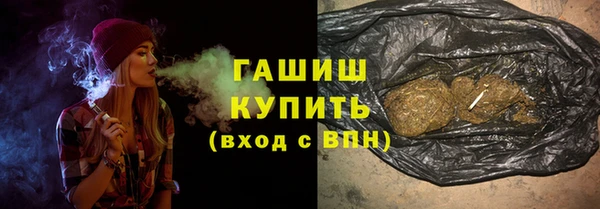 прущая мука Арсеньев