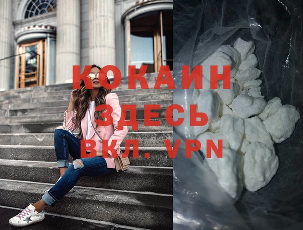 кристаллы Аркадак