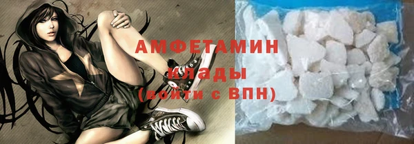 кристаллы Аркадак