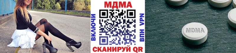 MDMA VHQ  Петровск 