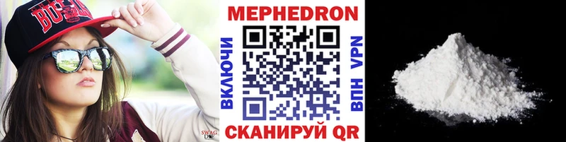 МЯУ-МЯУ 4 MMC Петровск