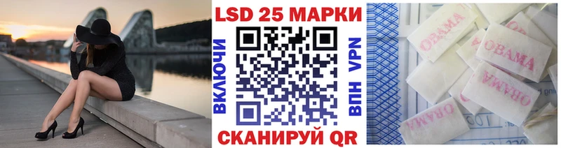 Марки 25I-NBOMe 1500мкг  закладка  Петровск 