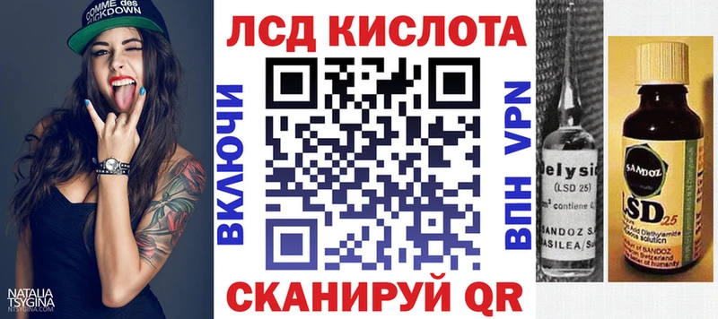 Наркотические марки 1,5мг Петровск