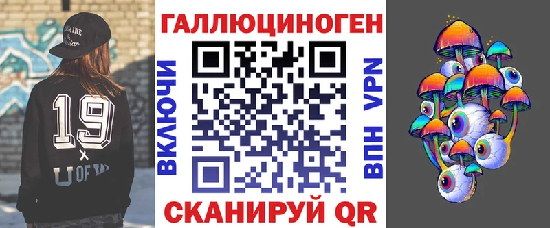 Галлюциногенные грибы Cubensis  где купить наркотик  Петровск 